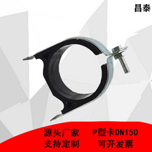 ��\P�Ϳ�C��䓿�����P�͹܊A�^�����r�ױ���P�͹���DN15