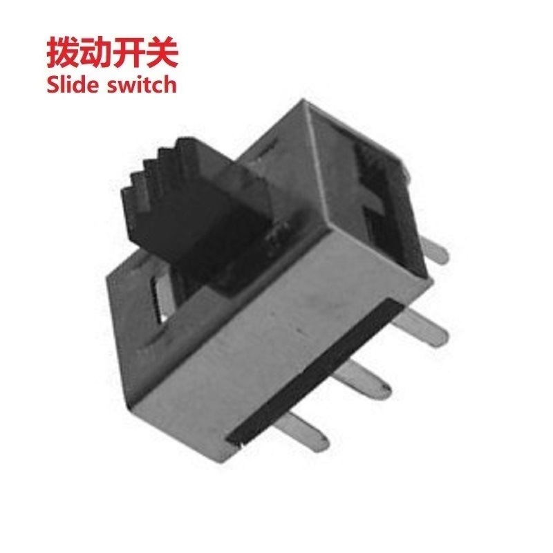 两档大电流滑动开关6脚 大电流2档拨动开关小体积 2位波动开关3A