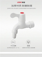 PVCˮ���^����ϴ�C������ˮ����ÏN�������ϰѳؿ�ӿ�4��