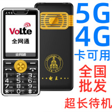 S118ZxȫWͨ4GƄͨ5G֙CLC