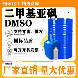 羧酸衍生物;酯;二元醇
