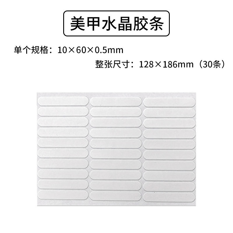 Manicura adhesiva de doble cara desgaste de uñas tablero de exhibición tira adhesiva de cristal titular de uñas pegamento frijol fuerte película roja transparente etiqueta adhesiva de doble cara