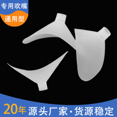 电子肺活量测试仪吹嘴学生肺活体侧测试仪通用型嘴吹一次性吹嘴