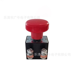 Emergency Power Outage ED250A/ZJK125A Emergency Stop Switch Electric Vehicle DC ZJK80A Forklift