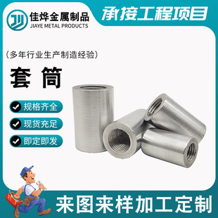 ����䓽�ֱ�ݼy��Ͳ���g�����B����䓽��B�ӽ��^�S�����lȫ�ݼy