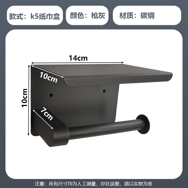 Rack de toallas de baño, estante de papel de doble propósito, estante de papel de doble propósito, estante de papel de acero inoxidable, estante de papel de baño, Qiao Sheng