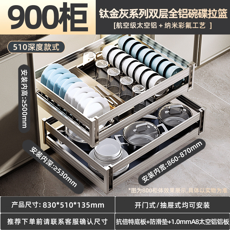 アルミ合金キャビネットプルバスケット引き出し式ボウルバスケット食器バスケット食器収納ラック2層同じ高さ|undefined