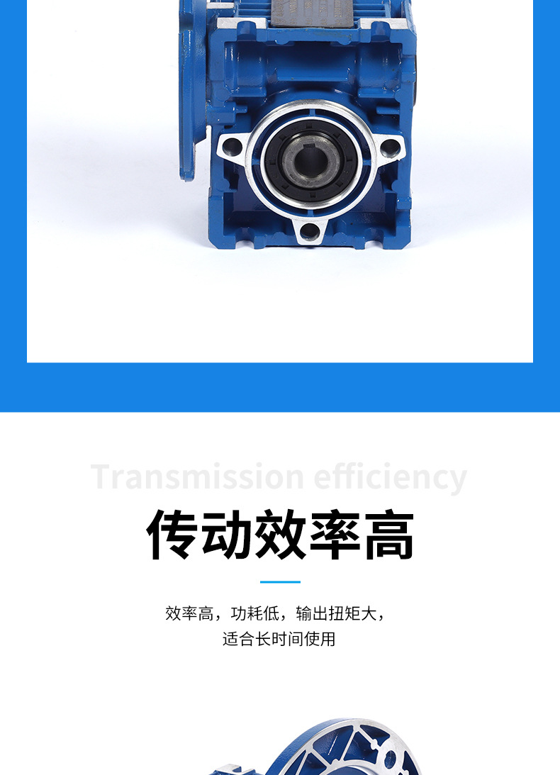 NMRV减速机-_06