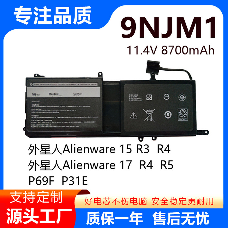 Suitable for Dell Alienware 17 R4 R5 Alienware 15 R3 9Njm1 44T2R Notebook Battery