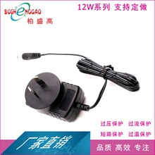 对讲机专用 RCM 巴西 36V0.33A 美规 3C电源适配器 直流充电器
