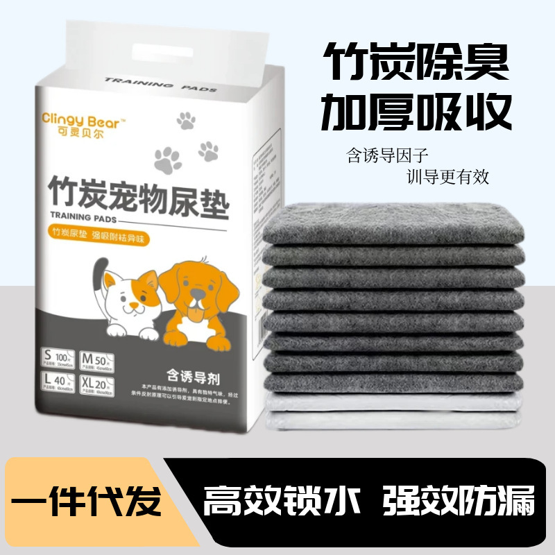 Bamboo Charcoal Pet Pad Deodorizing Disposable Absorbent Pad for Dog Diapers Thickened Deodorizing Diapers Golden Hair Training Pad