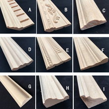 吊顶收边条框压边条门套线中欧式雕花阴角装饰腰线木线条边框实木