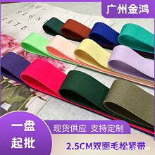 �S��ֱ�N �F؛��ɫ2.5CM�ߏ��p��ë������ Ӿ��ѝ�������^