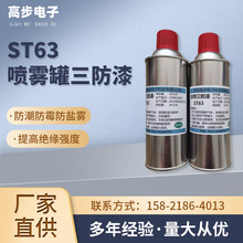 �F؛ST63���F��������h����ȫ�oζ�������ˮ�������F��������