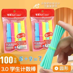 ���WС��100���������̾߼Ӝp���W�ߔ��W��W���׃��@�㔵һ�꼉
