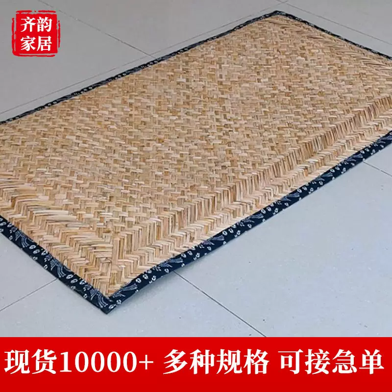 芦苇席东北火炕席家用草席吊顶装饰草编农村老式贴墙装修土耐高温