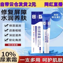 ��ޱȪ�S����E����˪�aˮ�������w�o���w˪20g���w����Ů���S���l