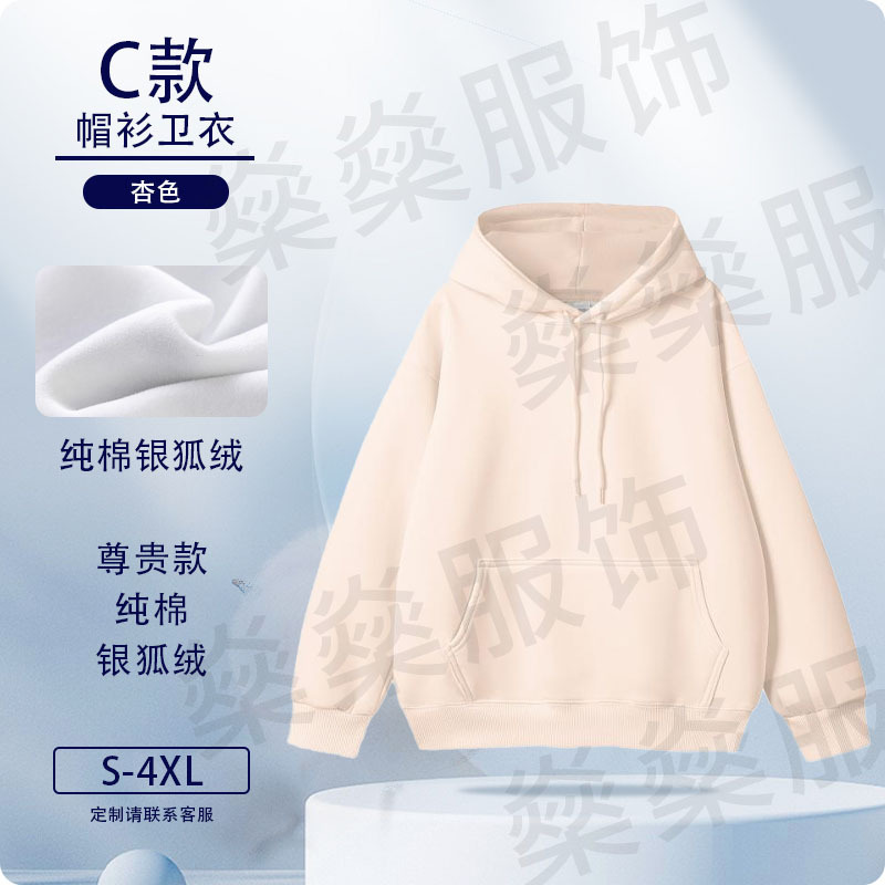 Camisa gruesa de lana personalizada logotipo de algodón vestido de trabajo personalizado hoodie de cuello redondo chaqueta bordada