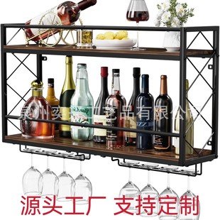 Amazon Disassembly Wine Rack Wall-Mounted with Glass Holder, Double-Layer Anti-Fall Crossbar with Led Light