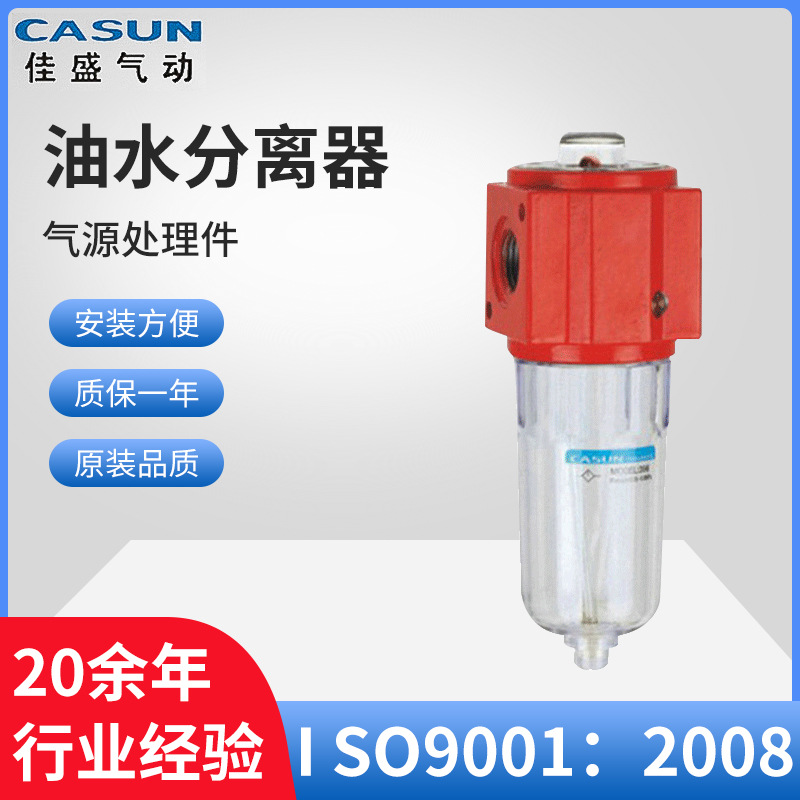 厂家供应 气源处理件 396-08 396-15 396-20 396-25油雾器