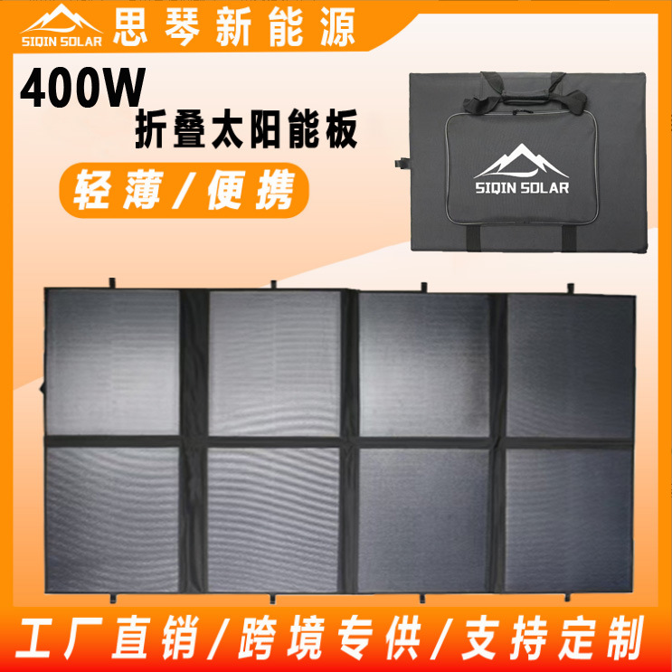 folding battery solar-powered