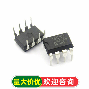 LM358N LM358 �\��Ŵ���IC оƬ �p· DIP-8ֱ�� (10��)