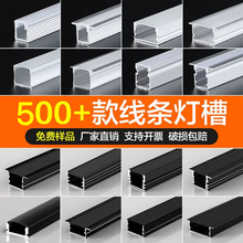 led���l�X�Ͻ�u�o�����X�۟􎧟����픰��b��ɫǶ��ʽ���b����