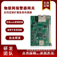 ���W�����_�l��֧���Z��ͨԒWiFi enterprise MQTT�tԺ����