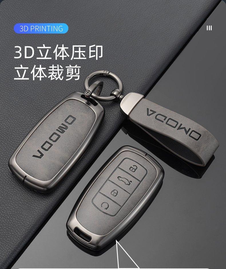 Suitable for Chery Omoda Key Cover Omoda 5 Key Metal Protective Shell Personalized Men's and Women's Key Bag Buckle Bag