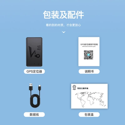 Beidou Gps Locator 4g Strong: GPS Locator