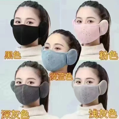 Winter Warmth Ear Protection Mask for Women, Integrated with Scarf, Breathable, Thick, Windproof, Anti-Cold, Washable