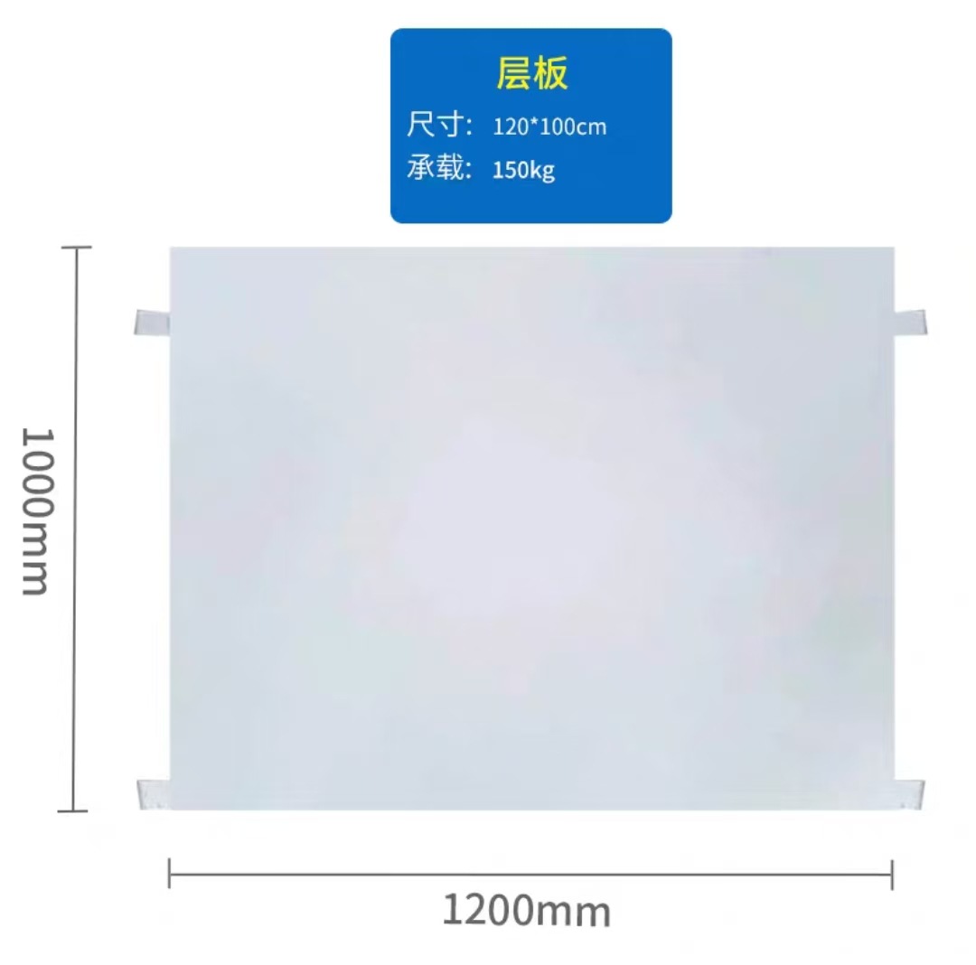 1200*1000 레이어 보드