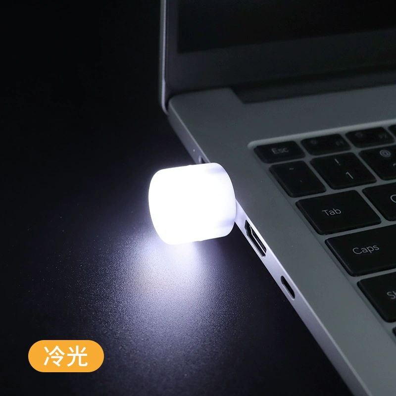 USB ночник мини USB маленькая лампа студенческое общежитие портативный USB интерфейс USB круглой ночной свет оптом