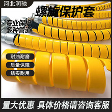 ��늘�늾��������o��PP���o�׸߉��͹ܷ�ĥ�p�߉��z���o��