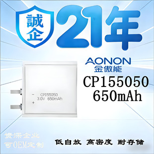 CP155050��iܛ��늳؏S��3V늉�600mah�����r����һ����GPS