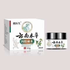 ハーブ30gハーブ専用麻痺軟膏 手・足・首・肩・腰・脚用 1個雲南