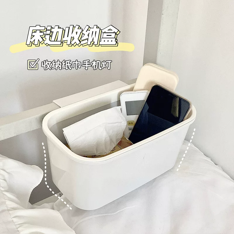 Прикроватная коробка для хранения Jianyu для детей: держи на ограждении кровати органайзер для телефона и планшета, серый с белым или абрикосовый