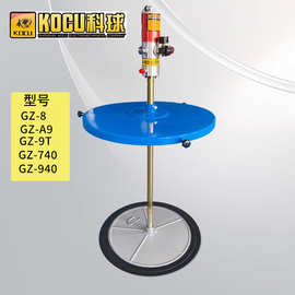 科球GZ-940长杆200L大桶气动黄油泵加注机高压黄油机枪注脂机厂家