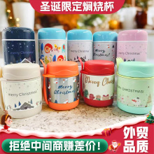 �羳����ʥ���޶����ձ��Ӻ����˫�㱣�·��ж�ͯ��Я���淹��