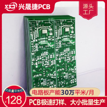 dɽPCBS ·aԴ^S 첱LȾ·Ӽ48H