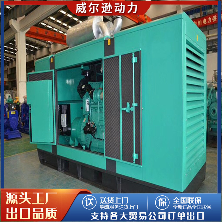 低噪音柴油发电机组50kw120千瓦150kw潍坊发电机组30kw40KW100kw