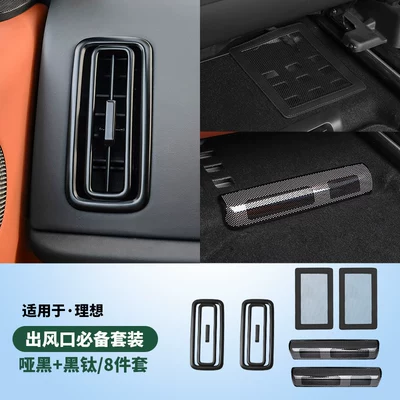 Car interior film – Cover Interior Air Conditioning - l6-matte-black-decorative-frame-under-seat-dust-cover-set-8-pieces-black-titanium