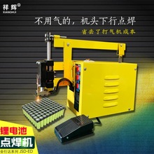 ����c���C18650�늳ؽM�c���C�ǚ���Ԅ����к��әC������늳�