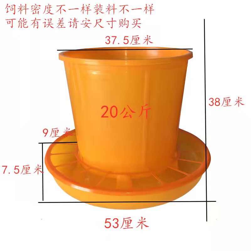 鶏やアヒルのガチョウ用のバケツを厚くして、食器養殖設備40キロの家禽用品の飼料バケツを与えます。|undefined