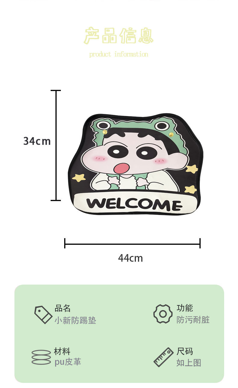 Xiaoxin Car Anti-Kick Pad Universal Rear Seat Back Anti-Dirty Protective Pad Car Rear Seat Protective Pad Anti-Wear Pad