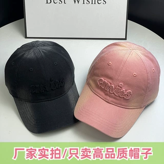 2025新款复古渐变字母软顶棒球帽女春季时尚宽帽檐百搭潮流鸭舌帽
