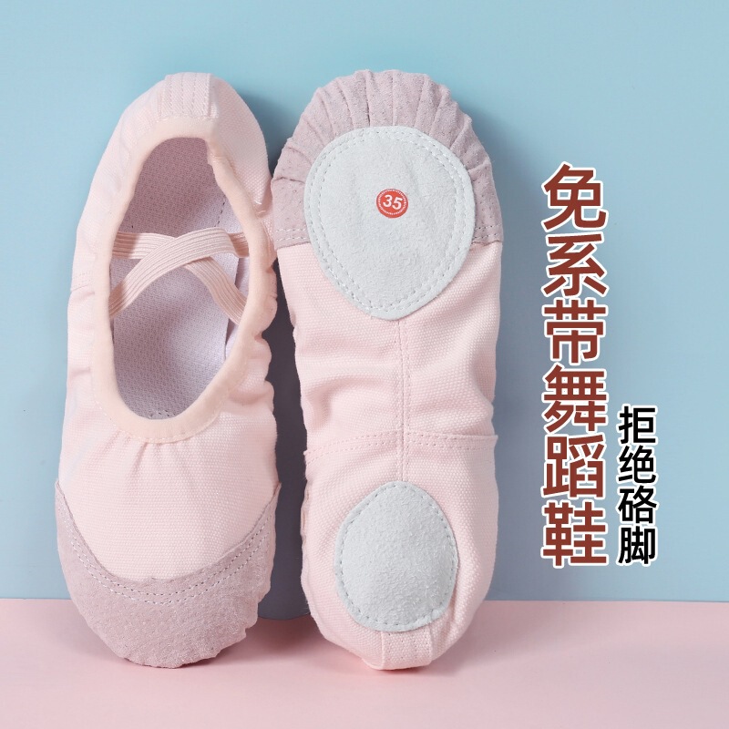 Girls' Ballet Soft-Soled Shoes, Kidsren's Practice Shoes, Boys' Cat Claw Shoes, Elementary School Students' Body-Shaping Shoes, Kindergarten Dance Shoes Girls' Ballet Soft-Soled Shoes, Kidsren's Practice Shoes, Boys' Cat Claw Shoes, Elementary School Students' Body-Shaping Shoes, Kindergarten Dance Shoes