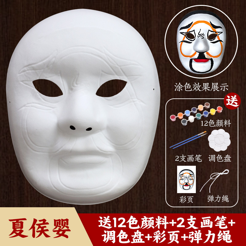京劇の顔の譜の手作りのdiy材料は白いマスクの空白を包んで幼稚園のハロウィンの子供の手描きの落書きを作ります。|undefined