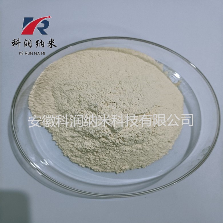 99.99高纯氧化钐  磁性三氧化二钐  稀土氧化钐