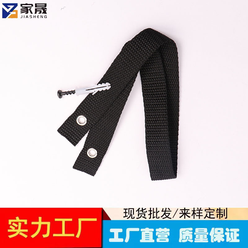Furniture Safety Fixed Webbing Cat Climbing Frame with Anti-Tipping Hardware Bag Perforated Wear-Resistant Black Anti-Tipping Belt for Home Use Furniture Safety Fixed Webbing Cat Climbing Frame with Anti-Tipping Hardware Bag Perforated Wear-Resistant Black Anti-Tipping Belt for Home Use